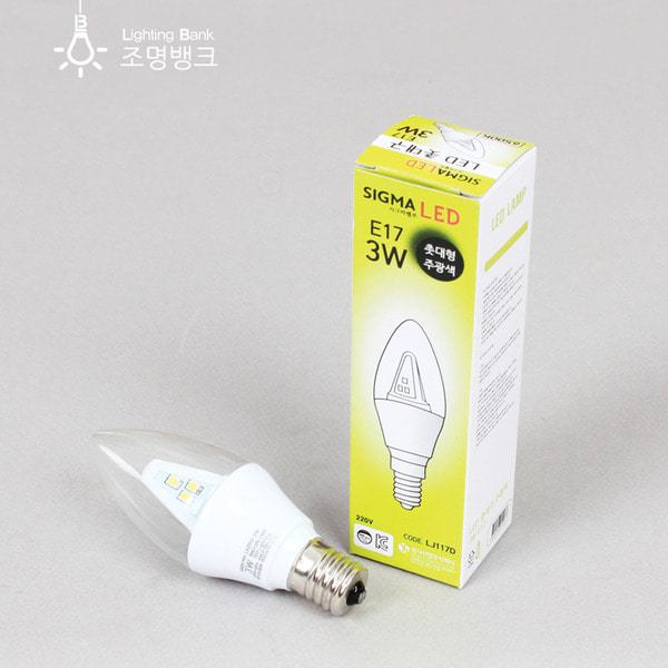 촛대구 LED3W (E17Base)